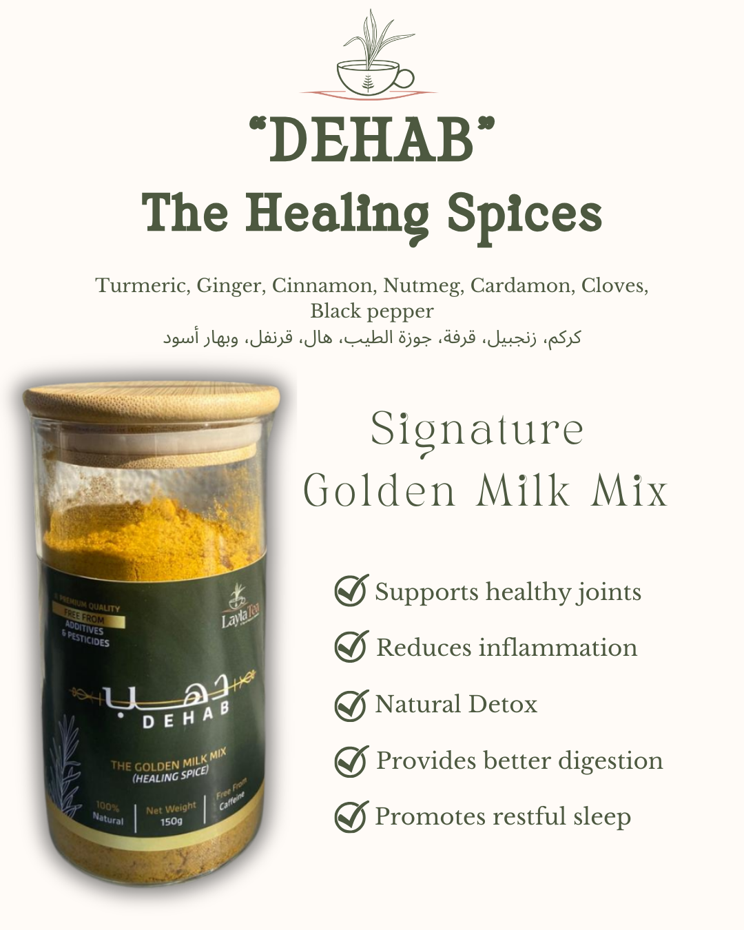 Dehab